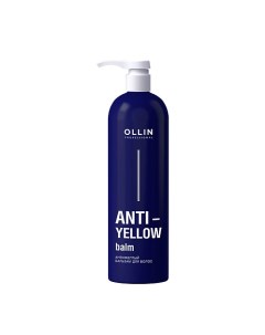 Антижелтый бальзам для волос Anti Yellow Balm Ollin professional