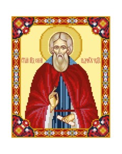 Кристальная мозаика Икона святого преподобного Сергия Радонежского 27x22 см Freya