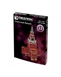 Сборная модель Спасская башня 1 440 Rezark
