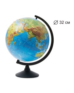 Глобус Земли физический 320 мм Рельефный Классик Globen