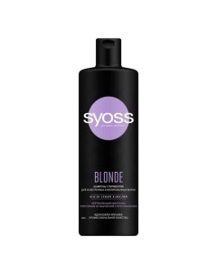 Шампунь Blonde для осветленных и мелированных волос 450 мл Syoss