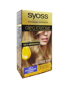 Краска для волос Oleo Intense 8 50 натуральный пепельный блонд 50 мл Syoss