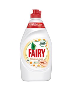 Средство для мытья посуды Нежные руки Ромашка и витамин E 450 мл Fairy