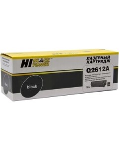 Картридж 12A Hi-black