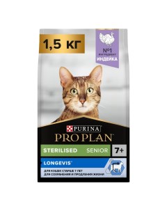 Корм для стерилизованных кошек старше 7 лет с высоким содержанием индейки 10 кг Purina pro plan