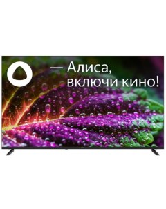 Телевизор 50LEX 9201 UTS2C черный 4K Ultra HD 50Hz DVB T2 DVB C DVB S2 USB WiFi Smart TV RUS Bbk