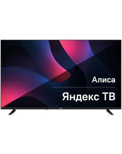 Телевизор 43LEX 9201 UTS2C черный 4K Ultra HD 60Hz DVB T2 DVB C DVB S2 USB WiFi Smart TV Яндекс ТВ Bbk