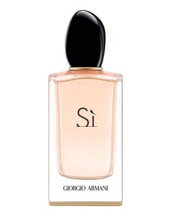 Si парфюмерная вода 50мл лимитировання версия Giorgio armani