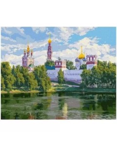 Картина по номерам Басов С Новодевичий монастырь 40х50 см цветной холст Molly