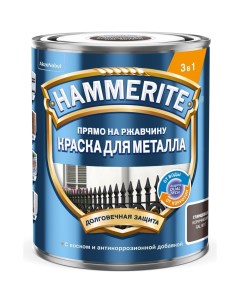 Краска для металла прямо на ржавчину Hammerite