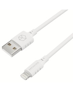 Кабель Silicone USB Lightning 2 4A 1м Белый Breaking