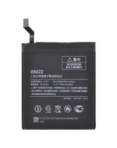 Аккумуляторная батарея для Xiaomi Mi5 BM22 VIXION Basemarket