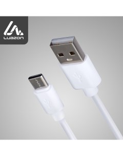 Кабель LuazON USB USB Type C 1 м белый Luazon home