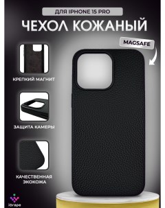 Кожаный чехол текстурный с MagSafe для iPhone 15 Pro Черный Igrape