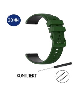 Ремешок силиконовый для смарт часов 20мм Amazfit Garmin Honor зеленый черный Axiver
