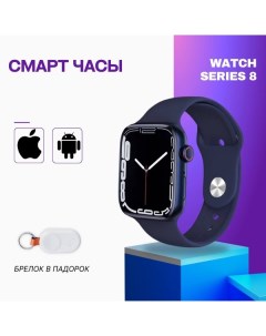 Смарт часы Smart Watch Series 8 Blue Nobrand