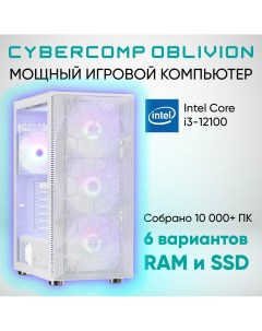 Системный блок Home Oblivion M3 3 Cybercomp