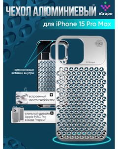 Металлический чехол из алюминия для iPhone 15 Pro Max Серебристый Igrape