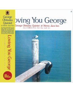 George Otsuka Loving You George Nobrand