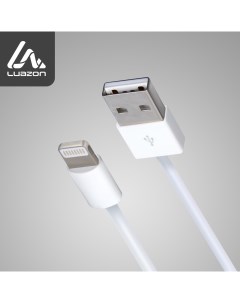 Кабель USB Lightning 0 9 м белый Luazon