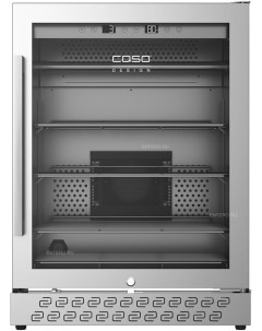 Холодильник DryAged Master 125 серебристый Caso