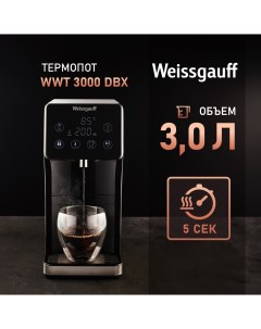 Термопот WWT 3000 DBx 3 л черный Weissgauff