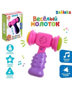 Развивающая музыкальная игрушка Весёлый молоток со световыми и звуковыми эффектами цве Забияка