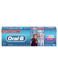 Зубная паста детская Kids Дисней Холодное Сердце Тачки 75мл 3 Мягкий Вкус Oral-b