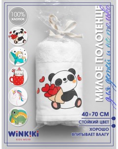 Полотенце махровое детское WH151150 для рук подарочное 40х70 Winkiki