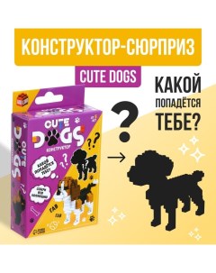 Конструктор сюрприз Cute dogs блочный 1 шт в ассортименте Unicon