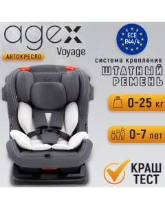 Автокресло Voyage 0 25 кг Grey Серый Agex