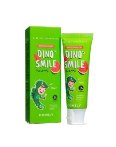 Детская гелевая зубная паста DINO s SMILE c ксилитом и вкусом арбуза 60 г Consly