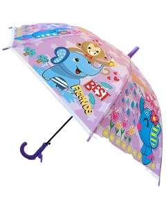 Зонт детский 50 см 1139 Bolalar