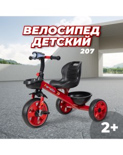Детский трехколесный велосипед 207 Красный Farfello