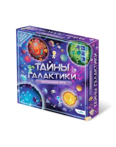 Настольная игра Тайны Галактики 07987 Origami