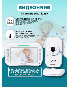 Видеоняня Baby Link 330 Alcatel