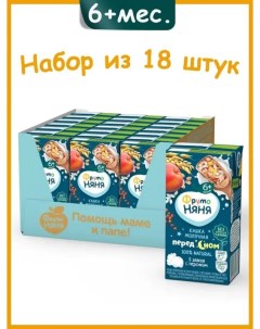 Каши молочные и безмолочные для детей персик 18х200 Фрутоняня