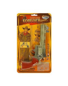 Револьвер игрушечный Оружие ковбоев для стрельбы пистонами 8 зарядов Играем вместе