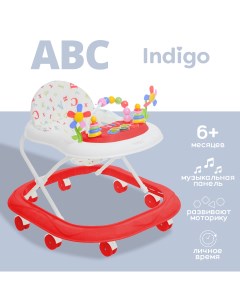 Ходунки детские ABC красный Indigo