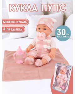 Кукла пупс с аксессуарами для девочки 1003445 Unitrain