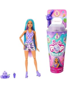 Кукла Pop Reveal Сочные фрукты HNW44 Barbie