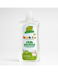 Чистящее средство Bambolina для мытья посуды и принадлежностей детское 500 мл 2 шт Nobrand