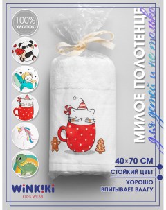 Полотенце махровое детское WH151150 для рук подарочное 40х70 Winkiki