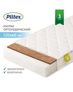 Детский матрас Юниор Premium Max 120х60х11 см двусторонний гипоаллергенный Plitex