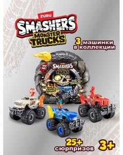 Игрушка сюрприз Smashers Monster Truck Playset 74103 Zuru