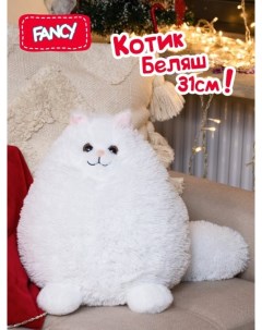 Мягкая плюшевая игрушка подушка кот Беляш KAT01 Fancy