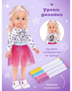 Кукла Николь Уроки дизайна 453286 Mary poppins
