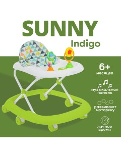 Ходунки детские SUNNY зеленый Indigo