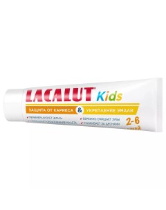 Зубная паста детская Kids Защита от кариеса вкус мяты от 2 до 6 лет 65 г Lacalut