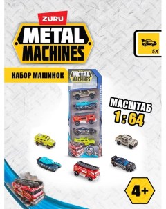 Игровой набор Metal Machines Машинка 6767 5 шт Zuru